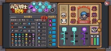 风暴刺客满羁绊毕业，附带一些记录攻略