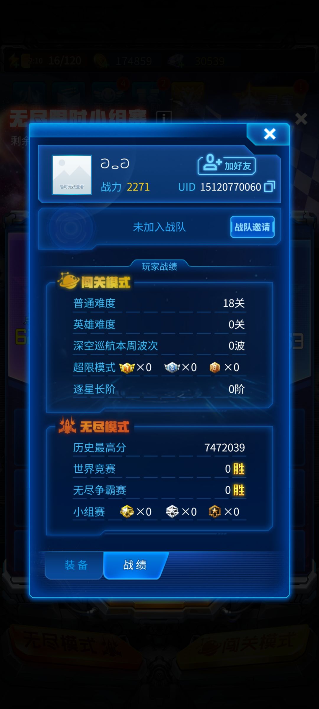 这不封? 2