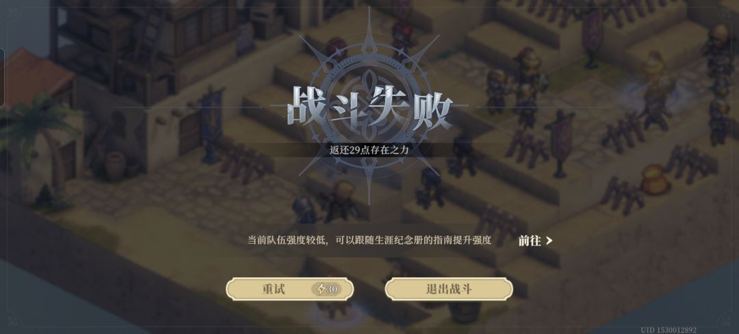 怎么打?是人做出来的关卡? 1