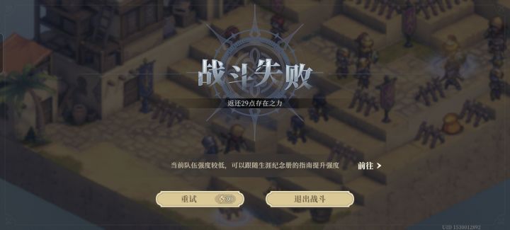 怎么打？是人做出来的关卡？截图