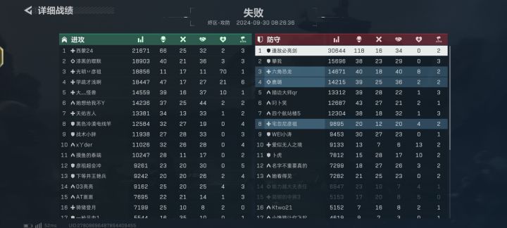 早上这么难吗截图