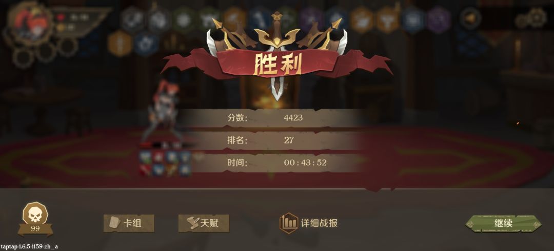 单通99 1