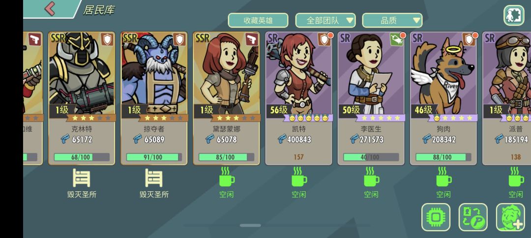 回归 5