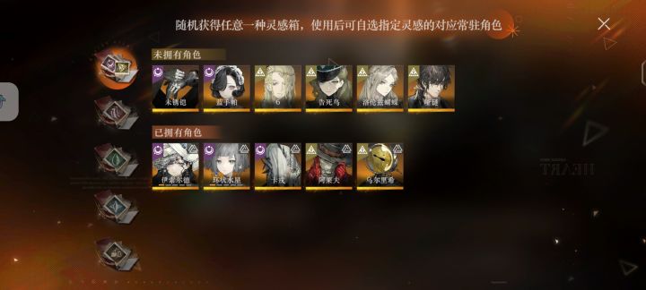 选舞伶还是随机截图