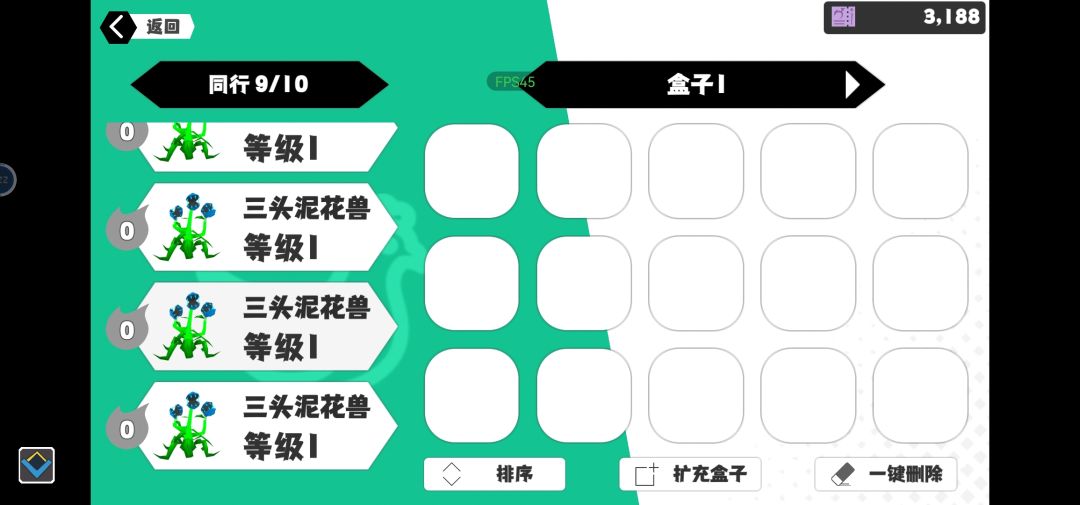 我人马没了? 1