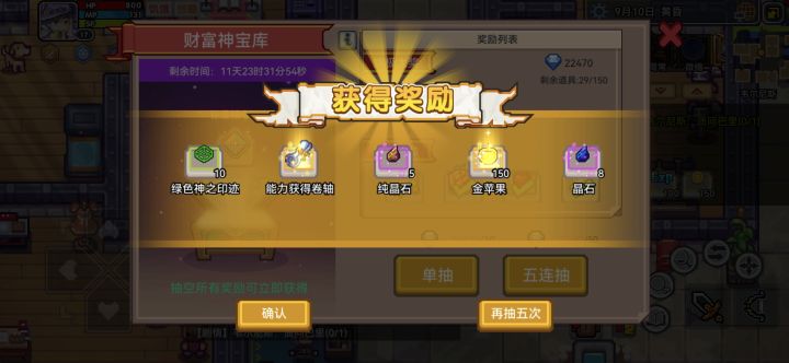 依旧抽完截图