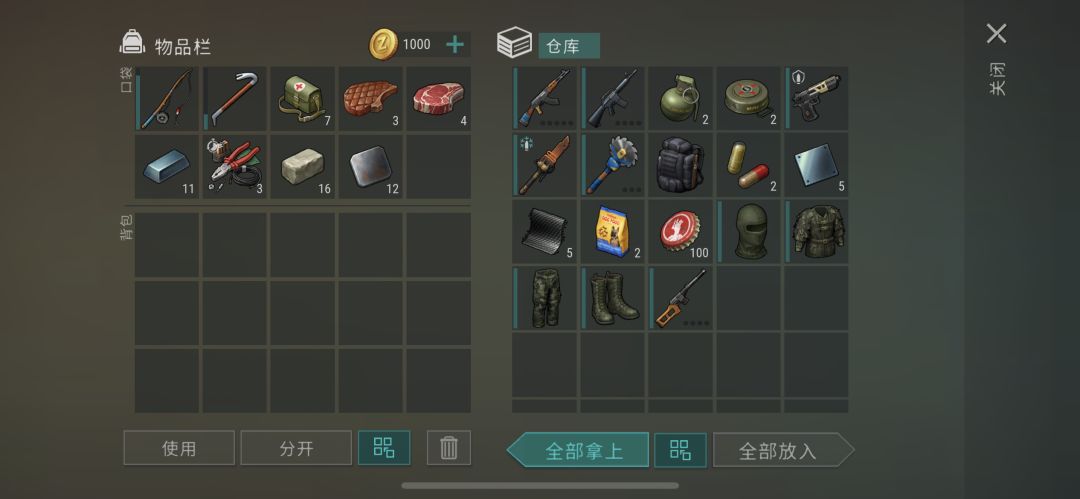 大奖 2