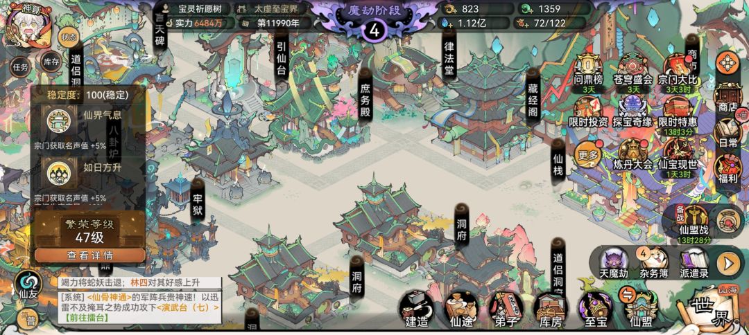 月卡档只抽龙人极限拉 2