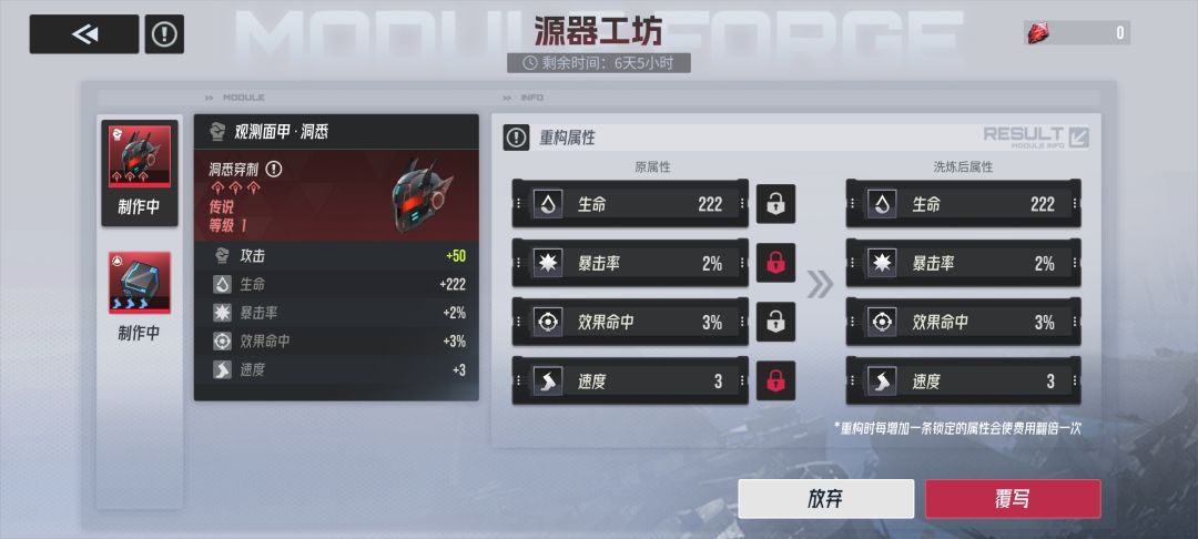 这对吗? 1
