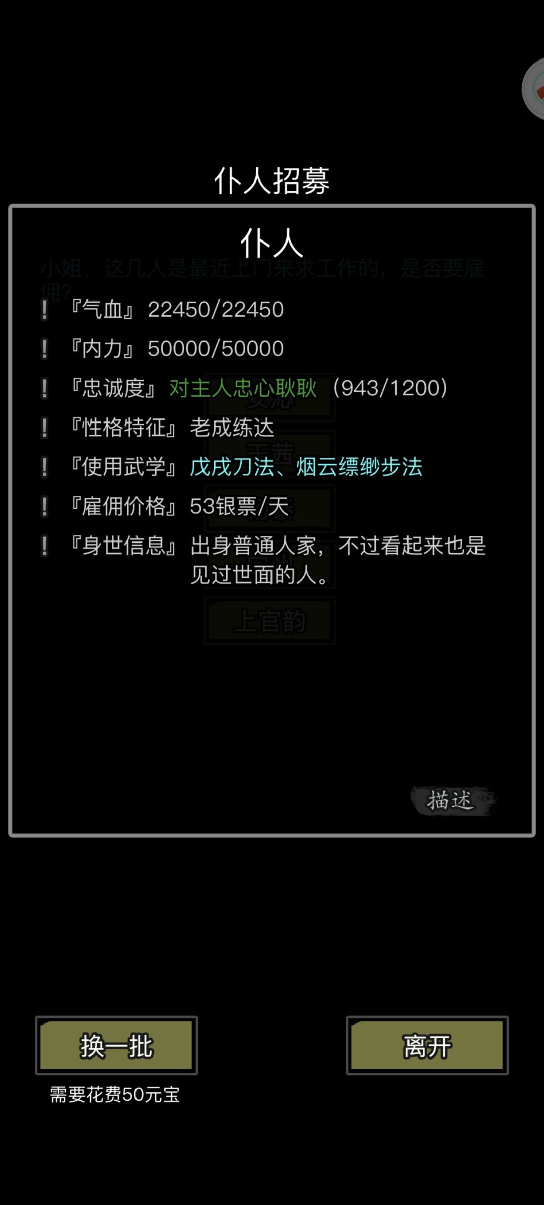 熟悉感 1