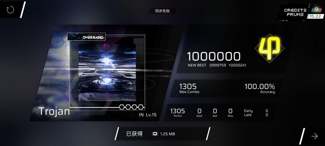 最简单的15.0!个14.9 1