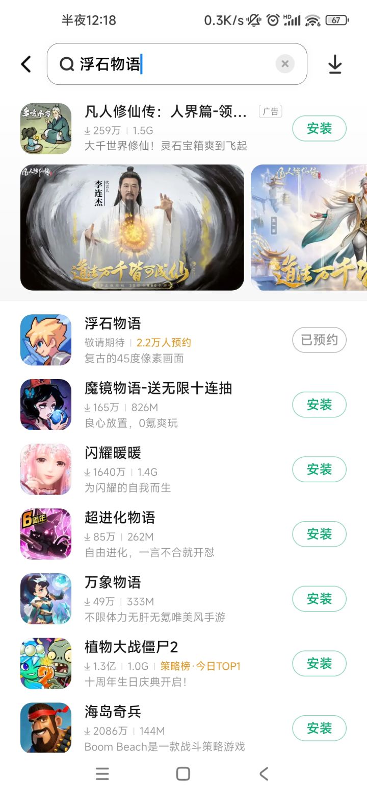 不开新区就上渠道服吧截图