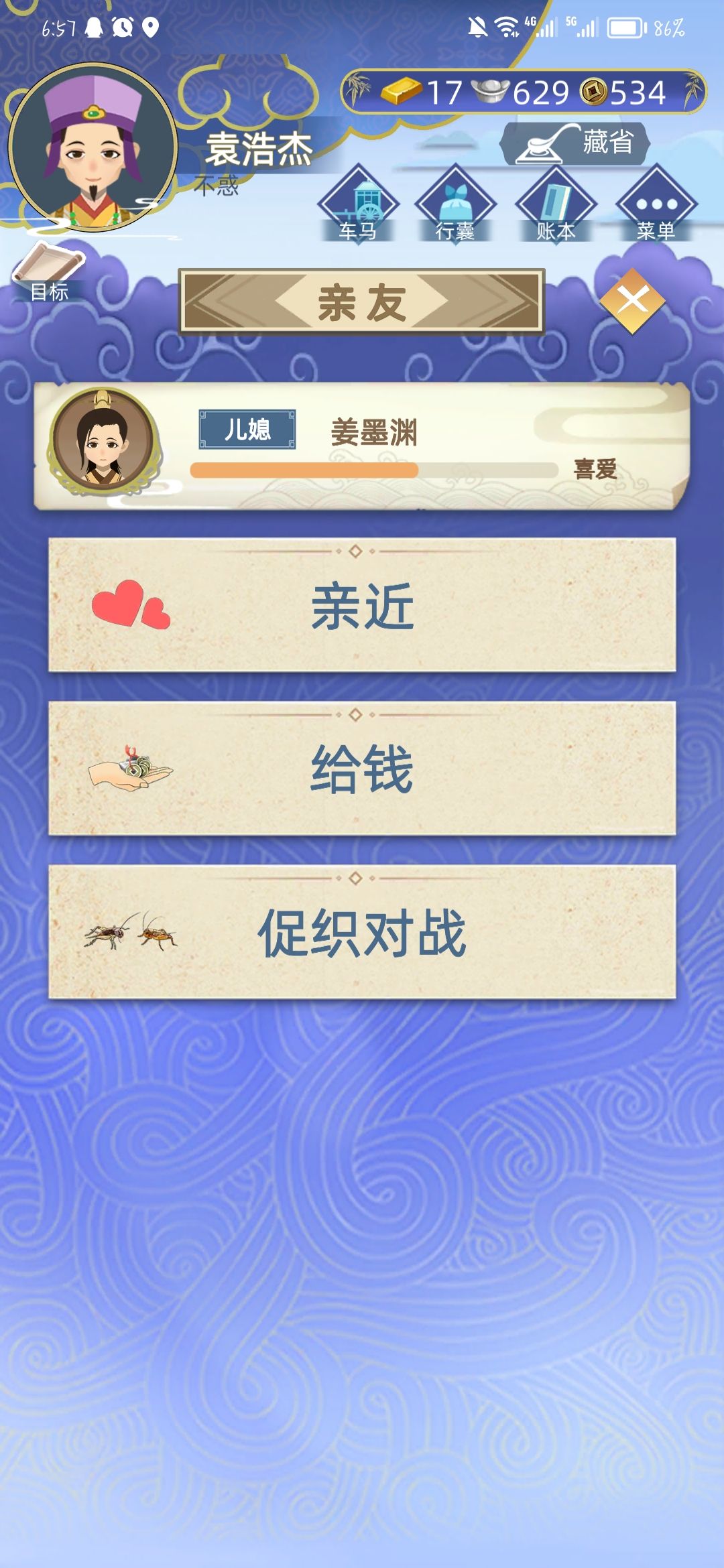 我还以为我看错了!儿媳真的是男的! 2