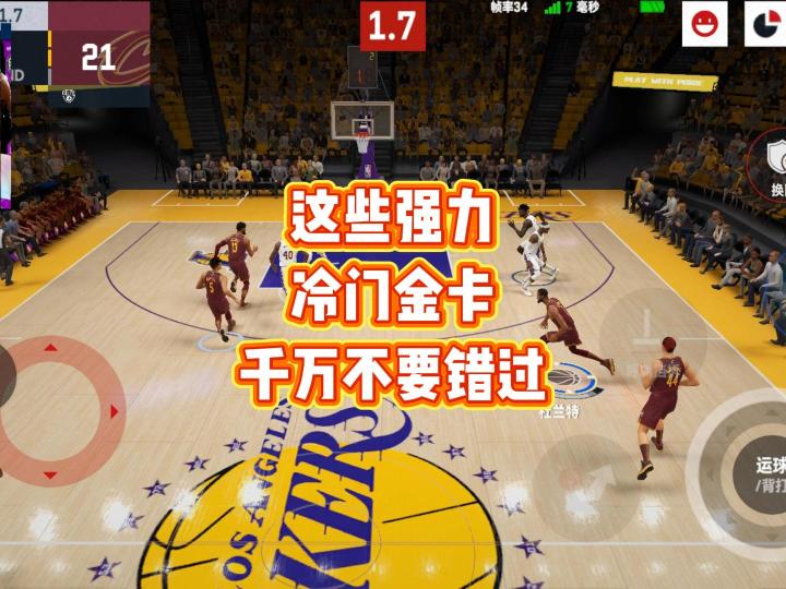 这些冷门金卡,你千万不要错过截图