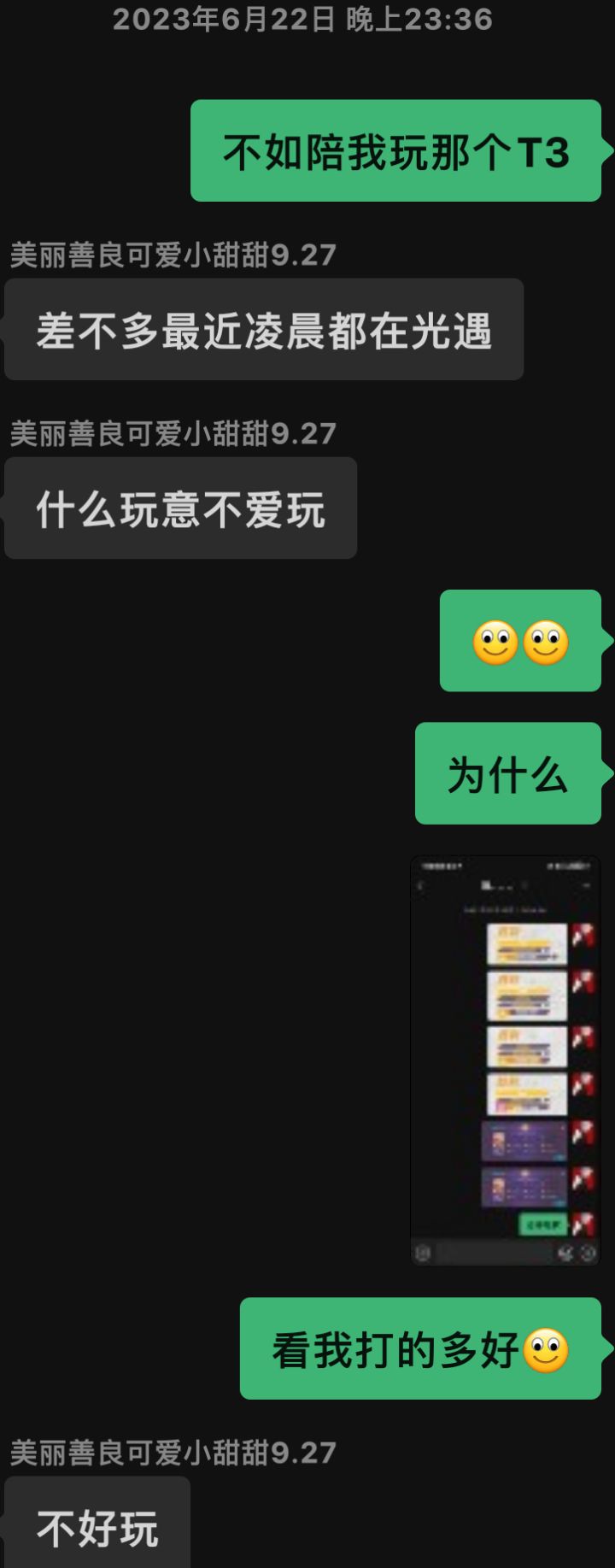 其实很久没玩了每天打开就看看喜欢的角色等真x了我得多不舍得，然后突然想看看论坛，发现还活着不意外，但是看到你们说快x了心一下凉了[表情_捂脸哭]四百多天前吧涯那个赛季第一次接触过几把人机局就跟一个人组队上了但是好友是个佛系玩家，我当时天天刷杯能玩七八个小时，当时没新角色天天练格罗感觉自己打的嘎好，但都是那种萌新对萌新还是看不出来啥，后来随机匹配3-3但是自己玩还是有点孤单的尝试加了很多人希望他们可截图