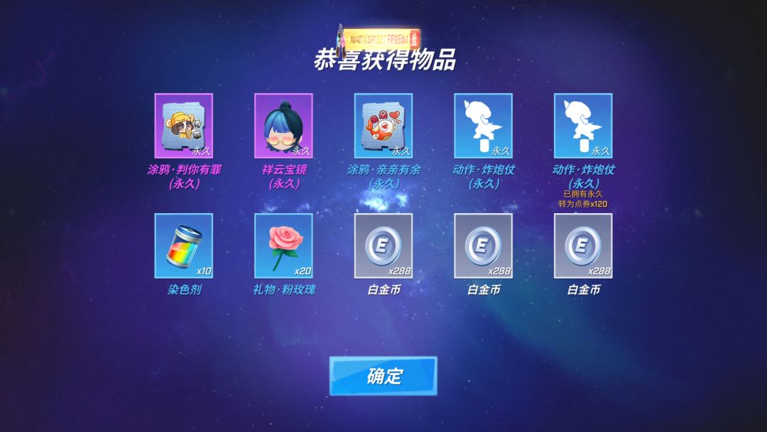 新的一年对我好一点,谢谢😇 1