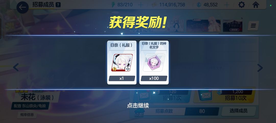 动态图片 7