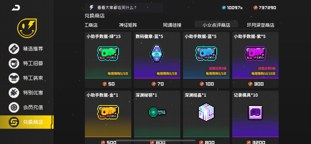 养老游戏 1