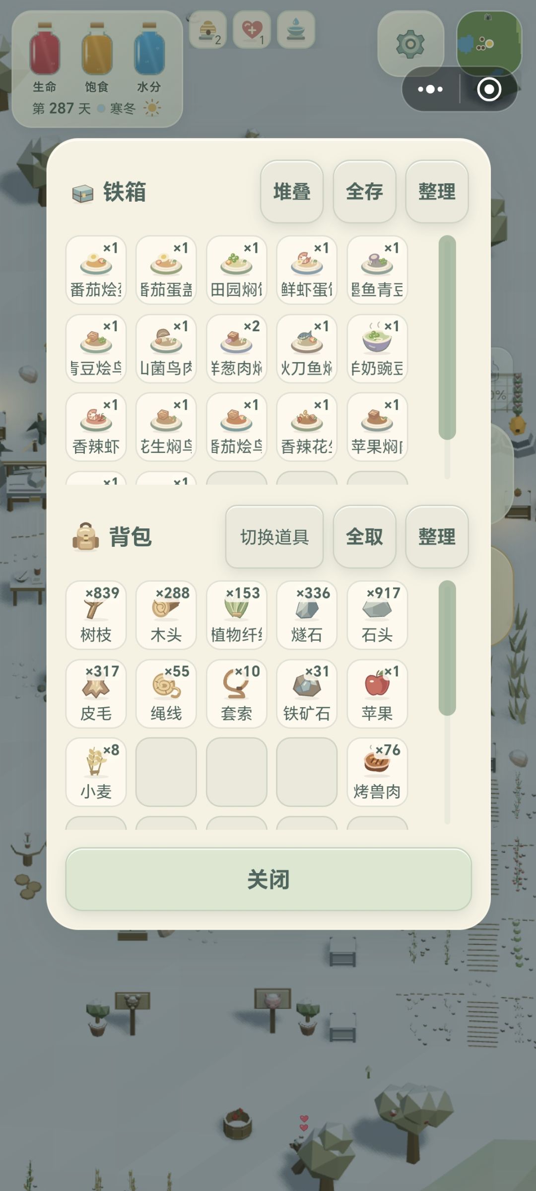 玫瑰花原来是这么刷新的吗 2