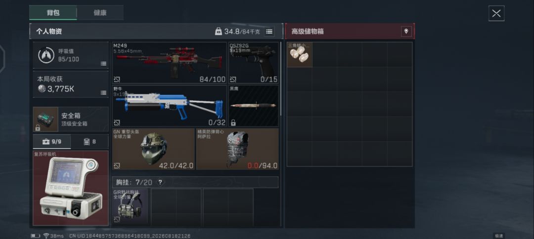 新手入坑快四个月了,终于出了 😍 16