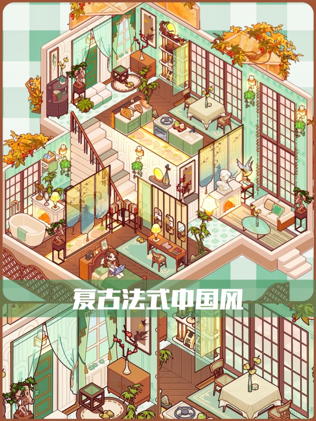 【复古法式中国风】传统的浪漫 1