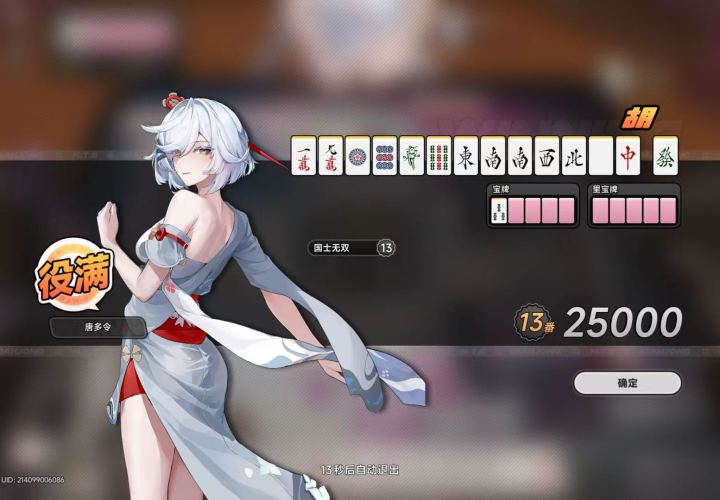 要问玩了4个月异环最大的收获是什么截图