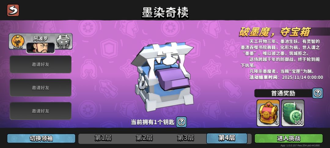 加好友一块互打204206907 1