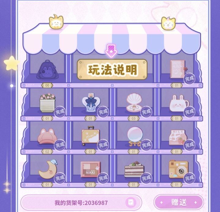 求书包截图