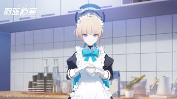 《蔚蓝档案》【与你的独家记忆】完美女仆手作