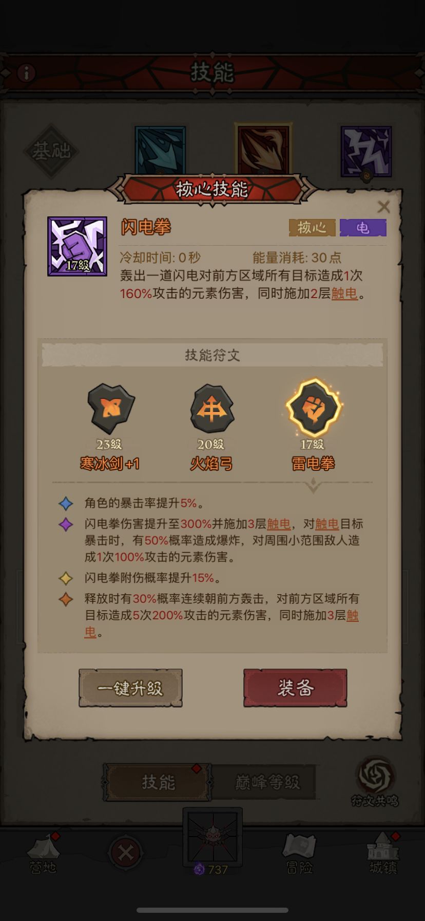 更新了个寂寞? 1