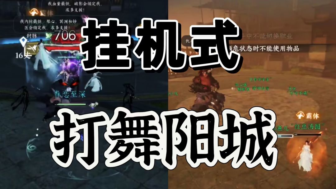 video-3563033