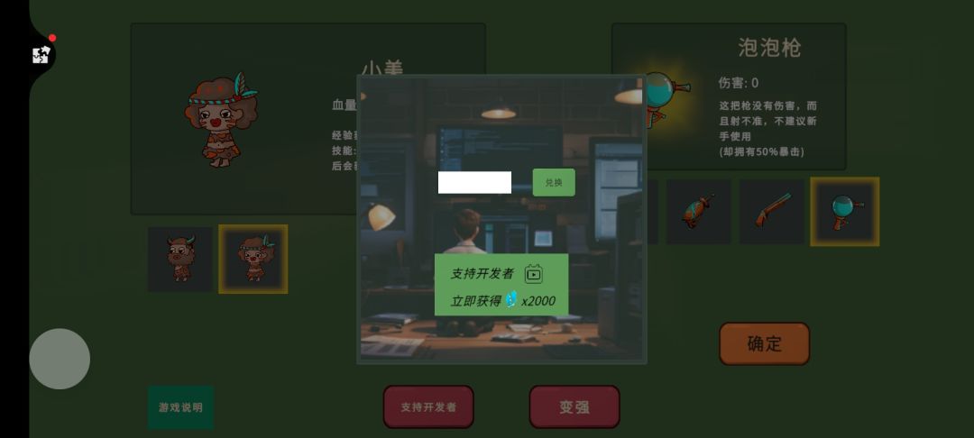 如何开局10万sp（蓝宝石） 2