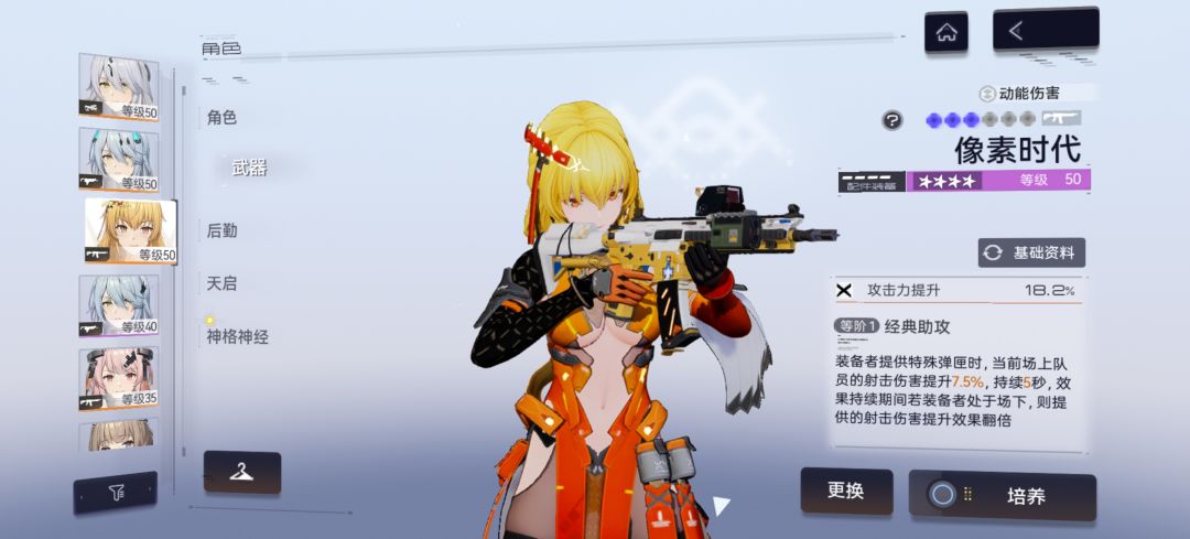 大佬们,帮萌新看一看叭QAQ 2