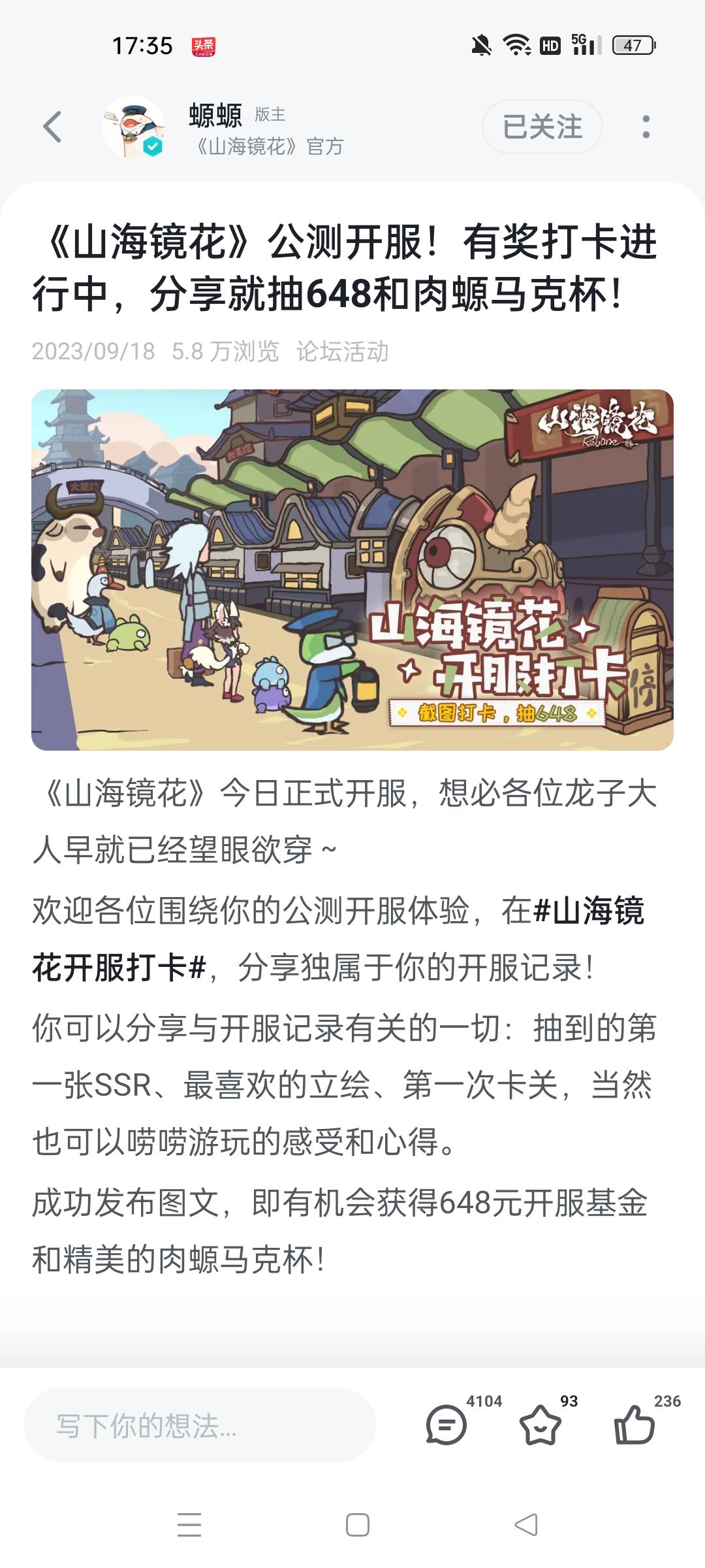 是不是忙飞了?忘记啥事了吧 2
