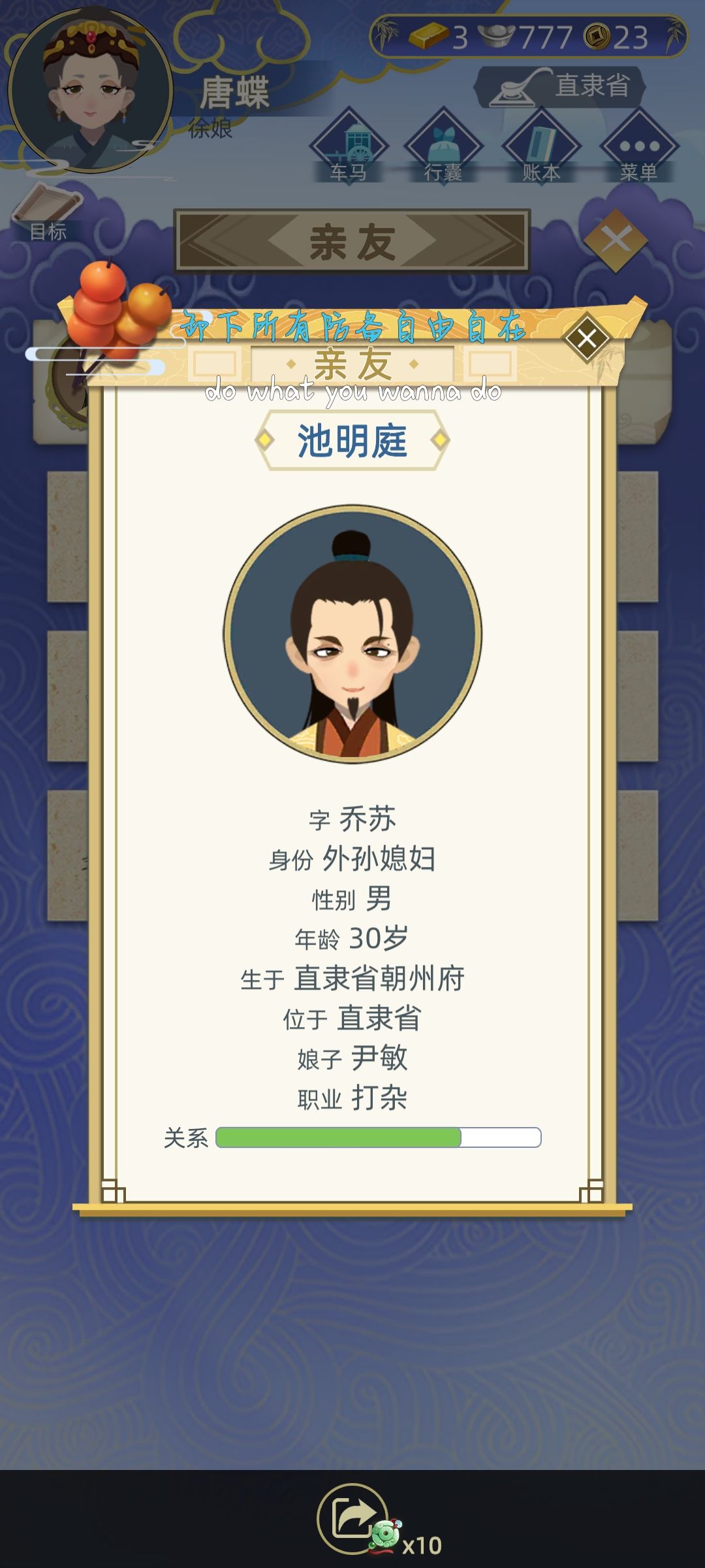 动态图片 2