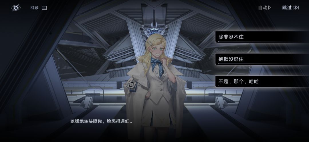 我不行了 2