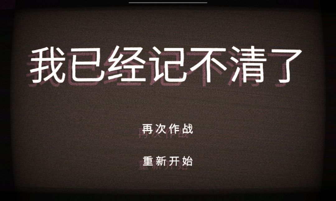 这玩意咋打呀?死了好几次了😭 2