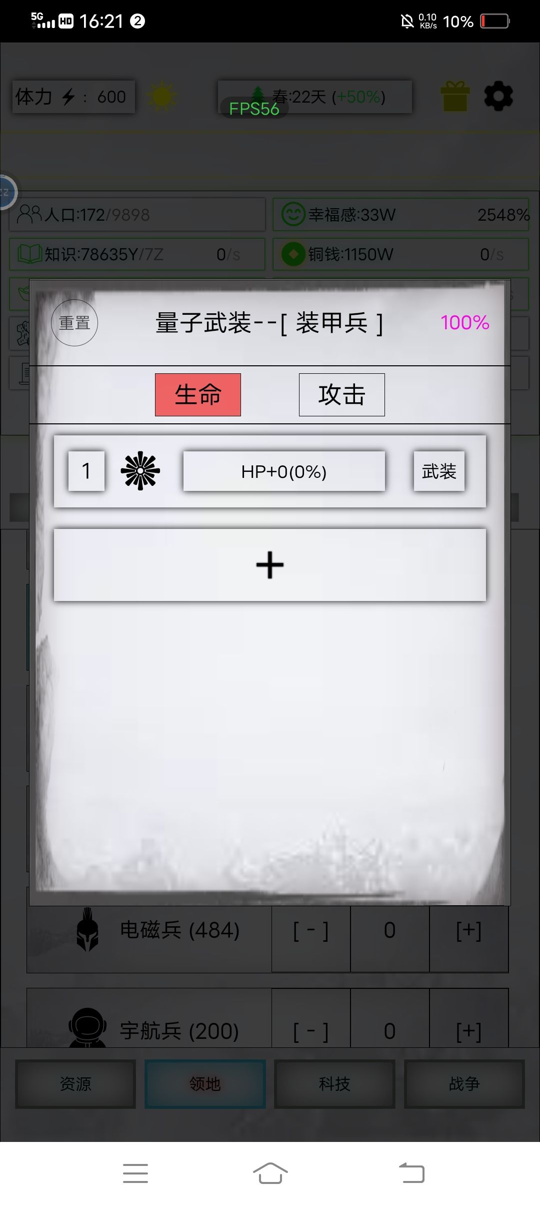 发展求助 3