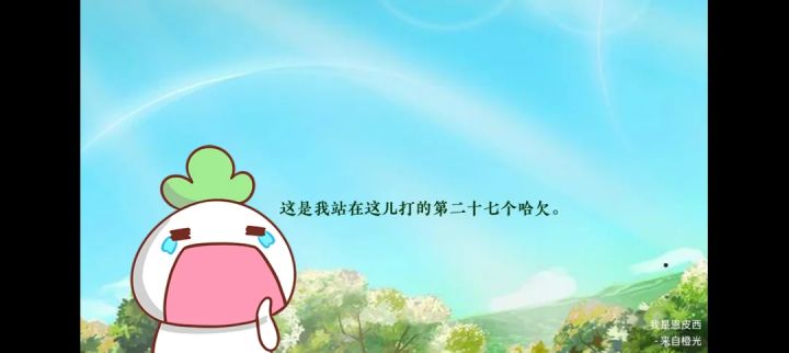 谁还没玩橙光《我是恩皮西》截图