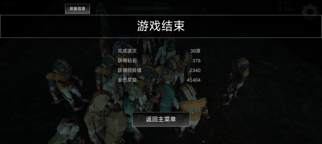 无尽关给作者提供的一些bug跟改进思路 1