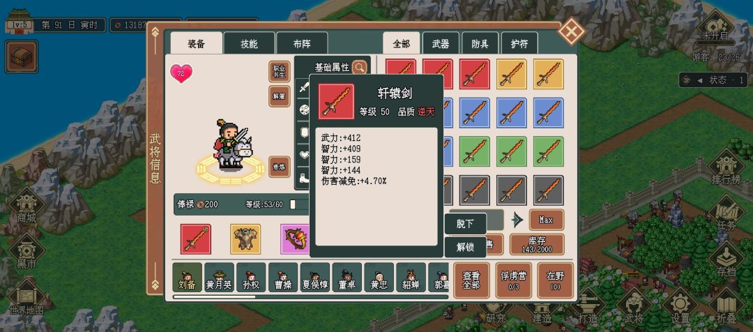 90天通关,出点妙妙小攻略 5