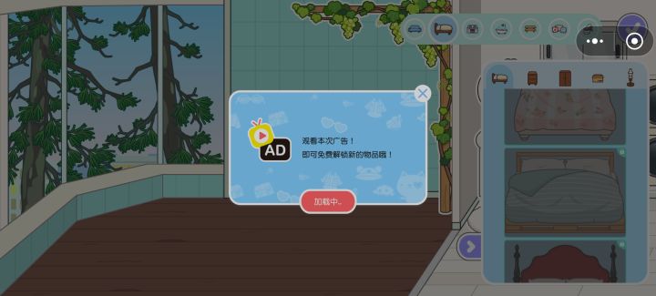谁知道这是怎么回事儿吗?点叉号也点不了想重启也重启不了这是网卡了吗?我又重新连了一下网还是这样,有谁知道这是怎么了吗?在线等挺急的。截图