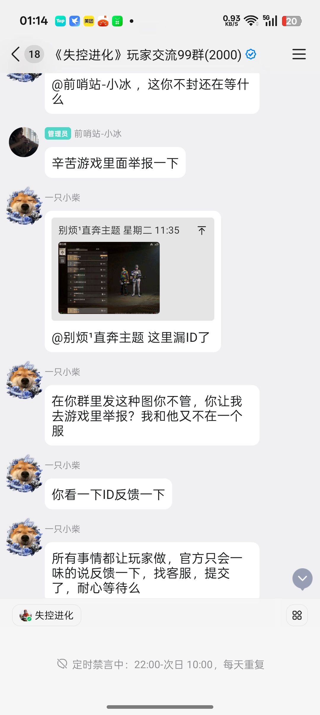 动态图片 4
