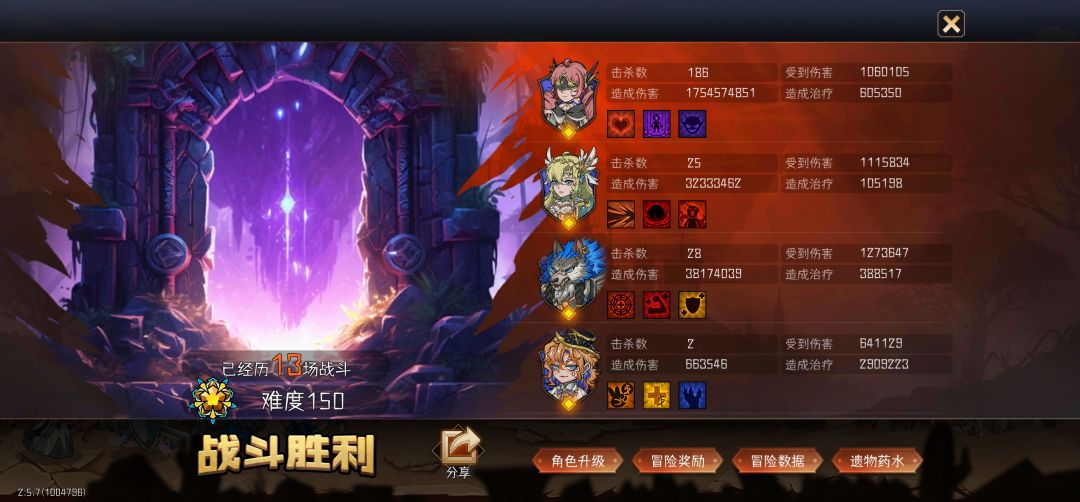 暗牧,150!28神罚(和28神眷) 1
