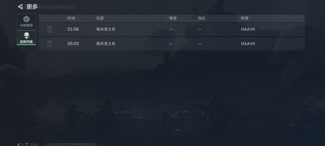 做个3*3把号养成了 2