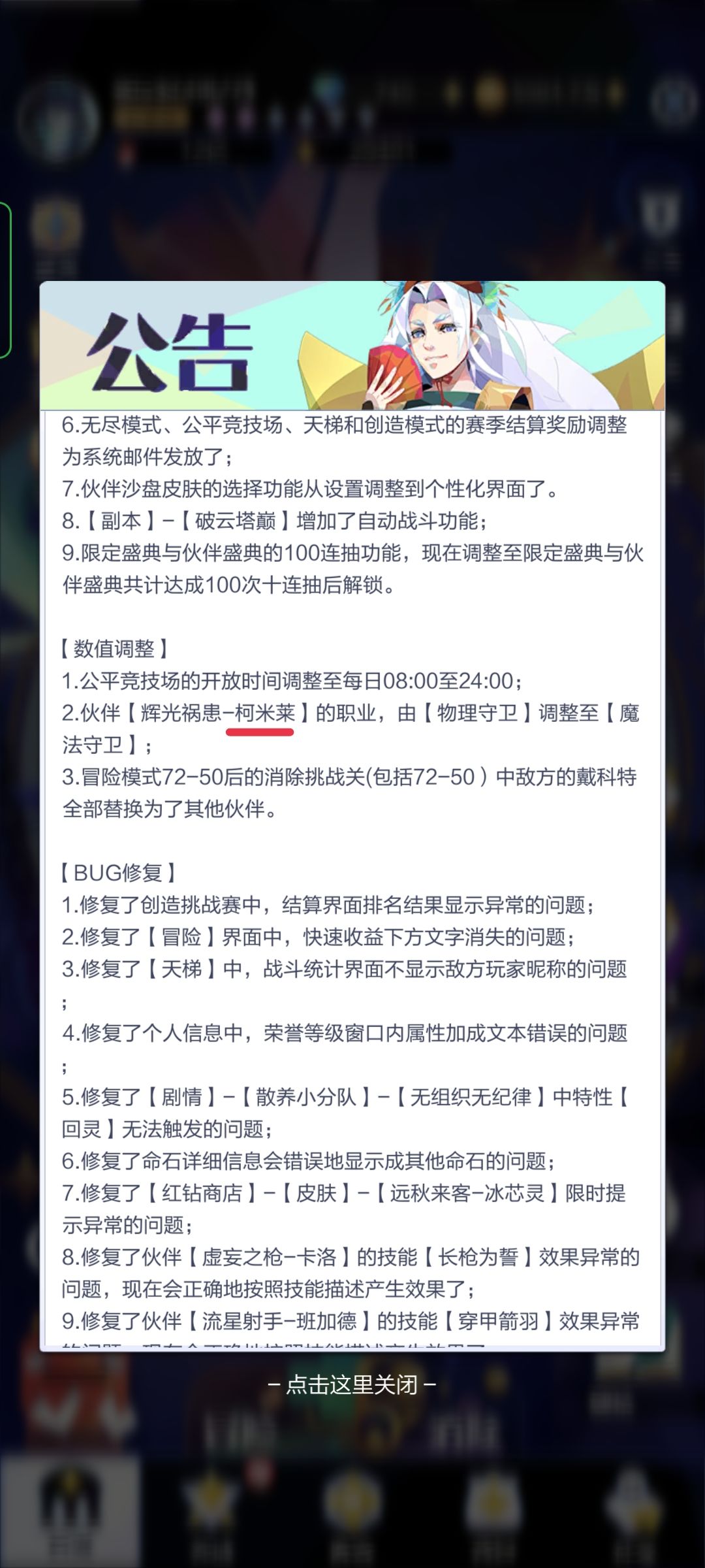 大意了 1