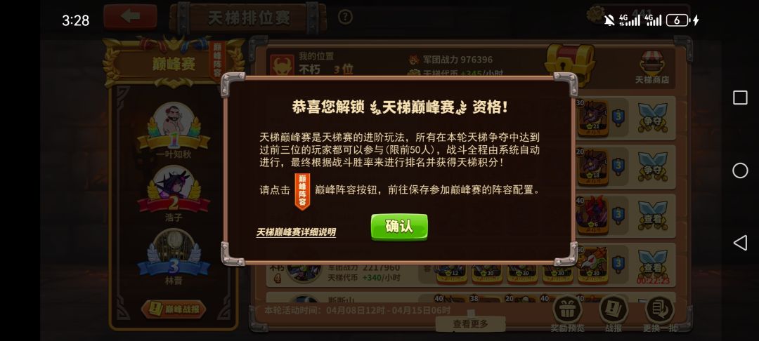 20天0专无剑魔 单魔族套 背刺0.5佬 1