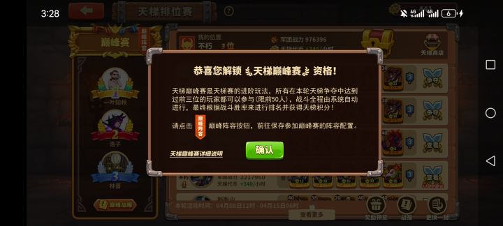 20天0专无剑魔 单魔族套 背刺0.5佬截图