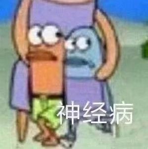 关于我今天在深海被三人恶霸霸凌这件事