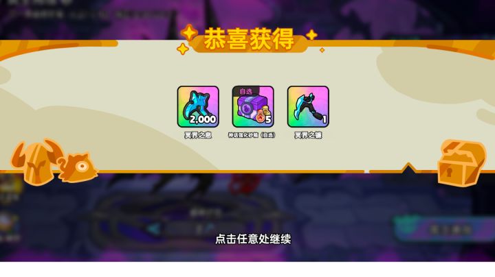 冥王7打法及参考视频截图
